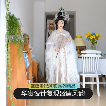 华姿仪赏贵妃云裳杨贵妃唐制汉服亮片大袖拖尾诃子裙旅拍写真礼服