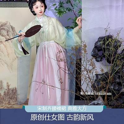 女装华姿仪赏原创仕女图汉服2025