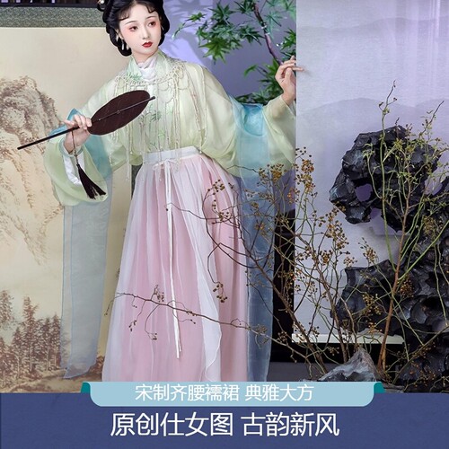 女装华姿仪赏原创仕女图汉服2025