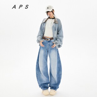 【老板痛哭】APS秋冬新款拼接设计感弯刀水洗磨白牛仔裤女