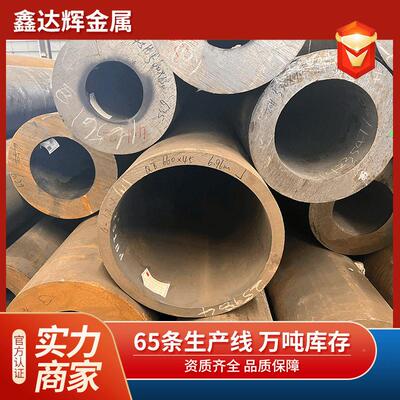 20CrMn钢无缝管工合业设备碳专口径齐全用耐20231006磨金管材蒸汽
