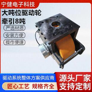 大位搬运平板车堆高车040*120驱动轮总成60250瓦V电机牵引8吨叉车
