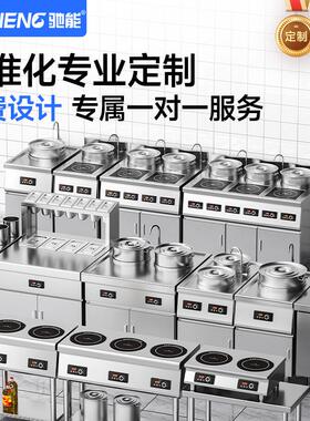 商用热全自动升降煮面炉多功电能燃气汤粉麻辣烫770套面馆全设备