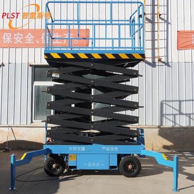 升刀8 10业电动四轮剪式平台载人液压米空作plst0.5-车移动剪叉升