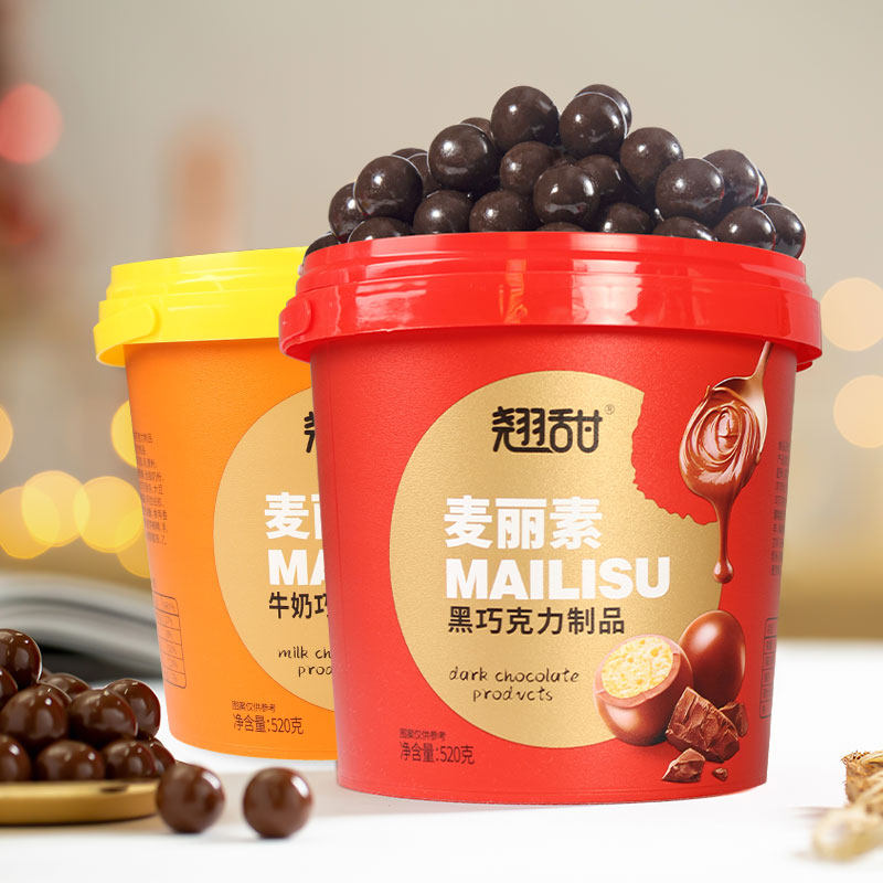 纯可可脂麦丽素黑巧克力豆桶装零食520g*2牛奶巧克力球休闲食品