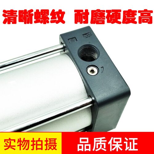 长行程气缸SC50/63-1000/1200/1300/1400/1500/1600/1700/2000-S
