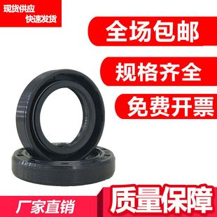 15x28x7 16x28x7 16x28x8 17x29x5密封圈17x28x8骨架油封10x30x10
