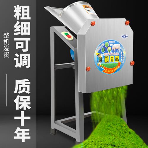 电动切草机猪草机粉碎机铡草机碎草机家用小型牛羊养殖加厚双刀款