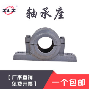 轴承支座 瓦盒1513轴承座1515 1516 1517 1518 1519 1520固定座