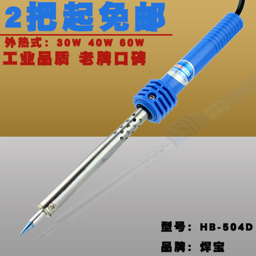 生产线专用HB-504D胶柄电烙铁 30W 40W 60W长寿命外热式电烙铁