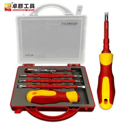 5合一绝缘多功能两用螺丝起子 带电笔带磁电工绝缘螺丝刀工具套装