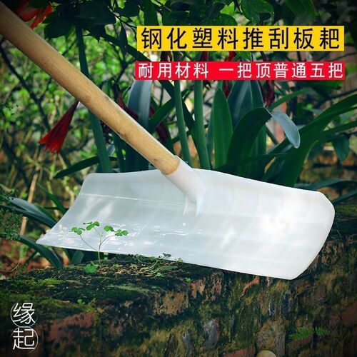 晒谷耙子多功能收谷神器粮食塑料耙子加厚农用工具大全玉米耙子