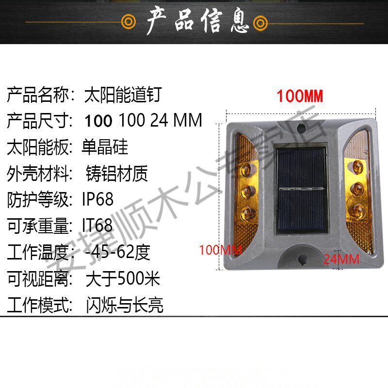太阳能半圆型LED铸铝道钉灯月牙型道钉灯公路反光塑料道钉地埋灯