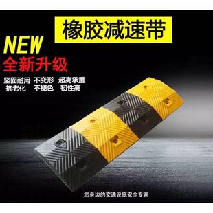 公路橡胶线槽减速带 停车场道路交通橡胶缓冲垫 隔离带 路拱 路障