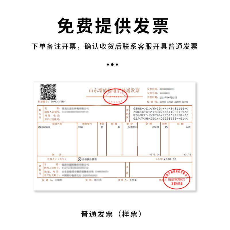 ZLZ久远轴承6240ZZ 80240 内径200mm外径360mm代替P5级