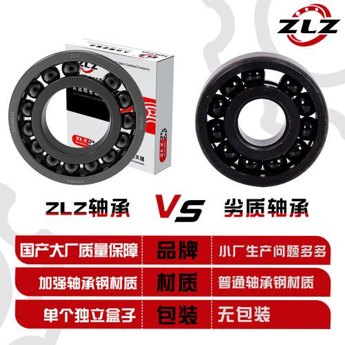 耐高温轴承970407 970408 970409 970410 进口质量