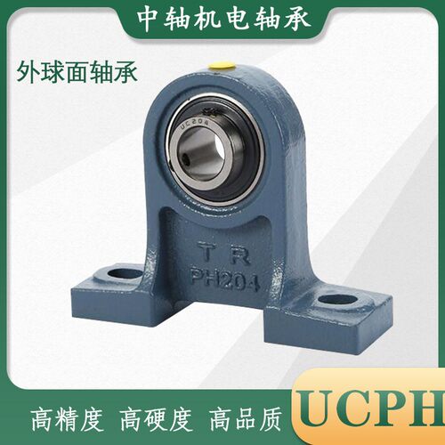 东莞TR外球面带座轴承UCF204 205 206 207 208 209 10 211 212