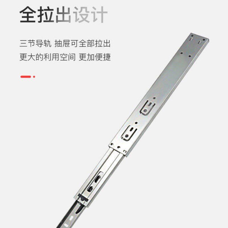 加厚黑色抽屉轨道三节滑轨衣柜橱柜抽屉阻尼缓冲静音抽拉导轨滑道图片
