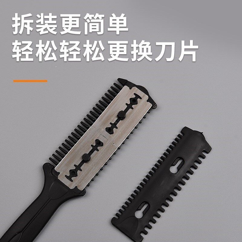 老人剪发神器手工自己剪削发梳女款家用剃刀便携流海手动削刀刮刀
