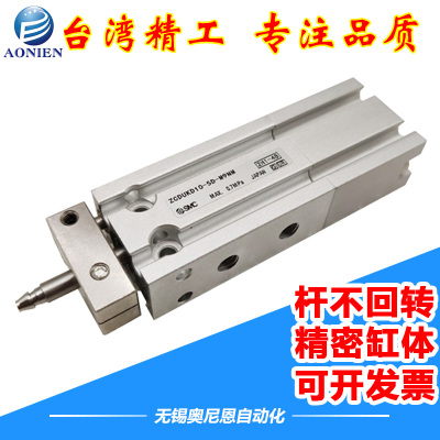 SMC型自由安装气缸 ZCUKC ZCUKR ZCUKD ZCUKQ 10/16-10D/15D/20D