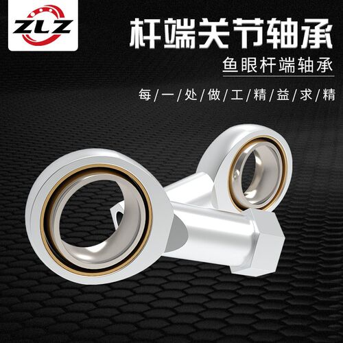 鱼眼杆端关节轴承SI5 SI6 SI8 SI10 SI12 SI14 SI16 18 20 22 TK