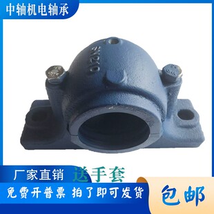 加重铸钢铸铁轴承座轴壳瓦盒SNK224 226 228 230 323
