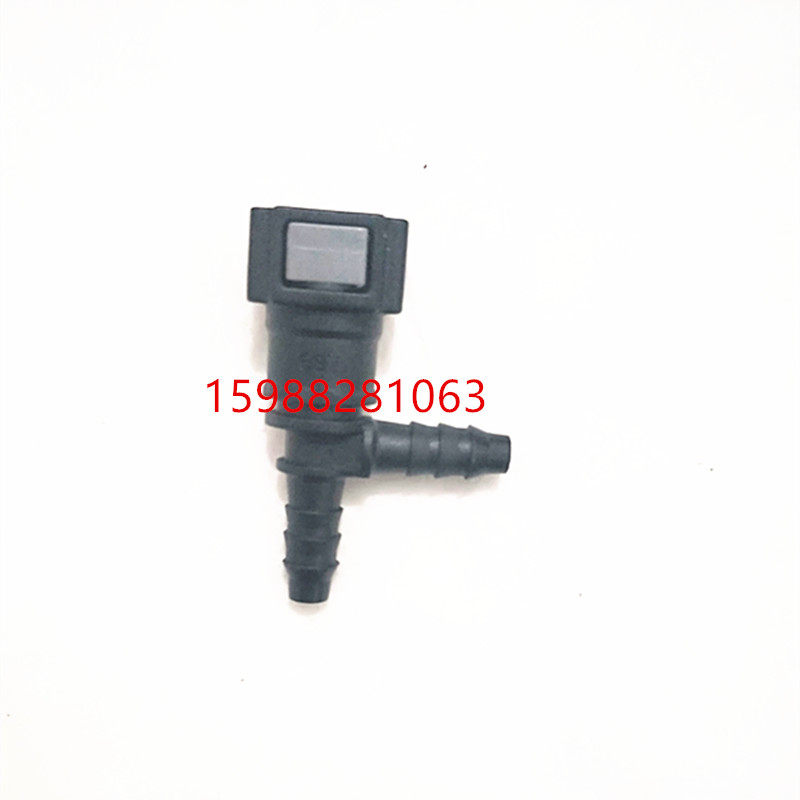 新品7.89三通汽车燃油管快速接头汽油柴油滤清器阴接头快插卡子图片