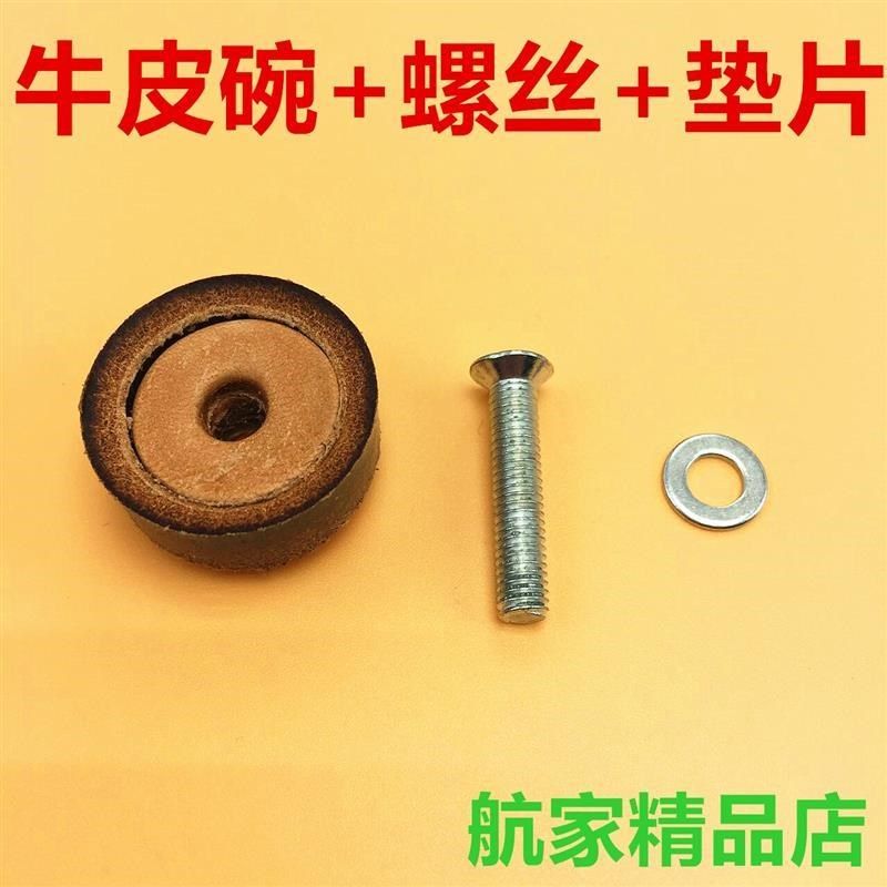高皮碗压老式打气筒皮碗老式牛皮碗密封圈上泵活塞皮碗打气筒配件