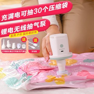 USB线充电无线压缩袋电动抽气泵真空抽气机家用压缩袋电泵通用款