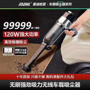 车用家用除尘 德国进口无线车载吸尘器无刷强力大吸力大功率手持式