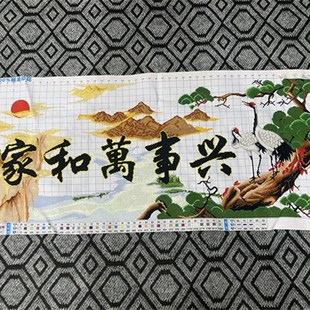 兔妈妈纯手工十字绣成品仙鹤家和万事兴鹤寿延年福寿延年喜庆客厅