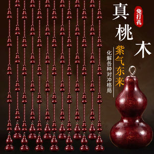 饰帘子 桃木葫芦珠帘门对门隔断水晶门帘卧室玄关客厅免打孔挂帘装