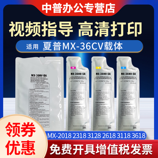 C2521R C2021X 中普夏普BP C2021R 2521 显影剂36CV载体铁粉SF