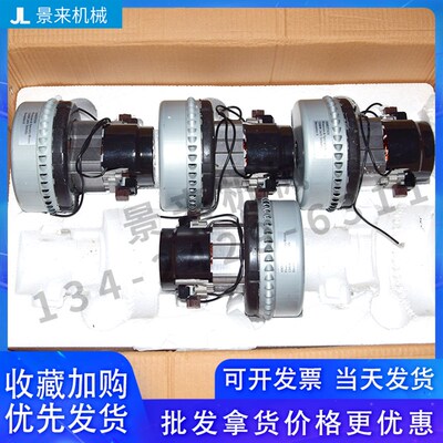 AMETEK119656-00吸料机电机300G700G真空上料机马达原装进口碳刷
