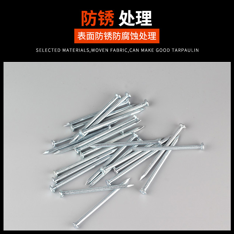 免邮水泥钉小钉子钢钉墙钉手工钉铁丁子家用木工婚纱照钉铁钉钉子
