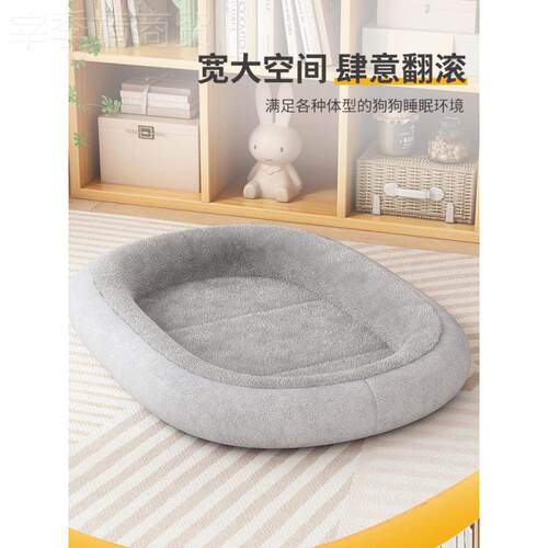 狗窝四季型通用中小IXB窝犬加冬季保厚暖猫泰迪冬天狗床宠物启梅