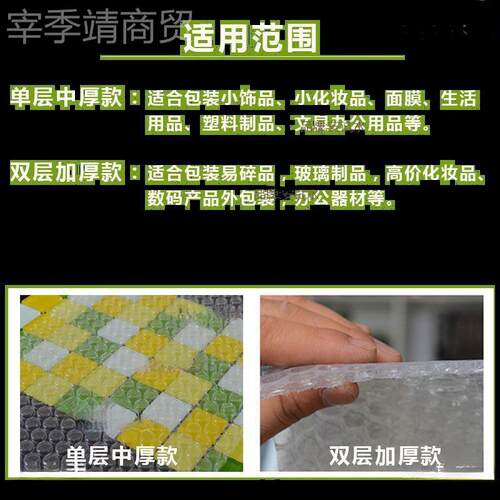 快递打包泡沫垫泡泡商业膜膜萄包装薄膜保SES护行李箱减震气泡葡