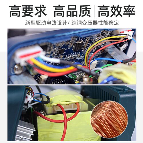 白光BK60/90数显高频电焊台BK880/881二合一拆焊台可调恒温热风枪