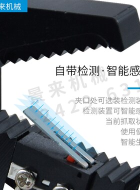 机械手迷你黑夹子MiniA MiniB MiniC MiniD MiniE带磁性开关AHBH