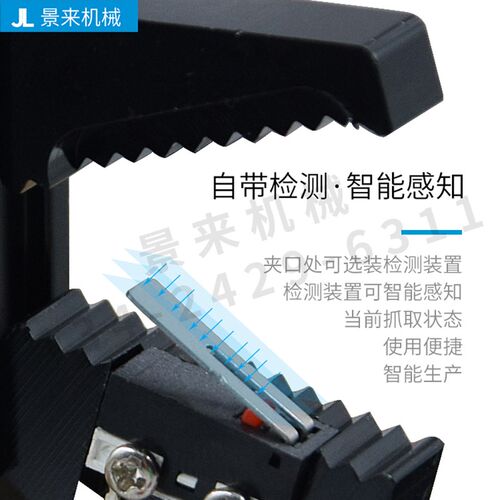 机械手迷你黑夹子MiniA MiniB MiniC MiniD MiniE带磁性开关AHBH