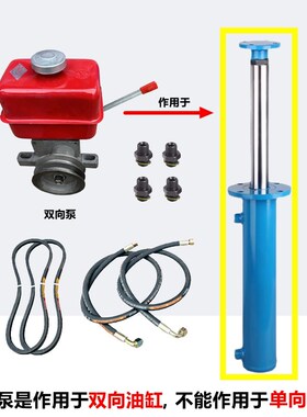 改装劈柴机压力机一体强升强降双向油缸控制油泵液压齿轮泵动力机