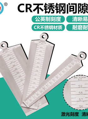 楔形塞尺 间隙尺 孔径尺 锥度尺 1-60mm不锈铁内径尺出口多款