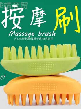 狗洗澡刷子大AJM型宠物刷去子猫咪长毛胶硅按摩刷刷子浮狗毛一件