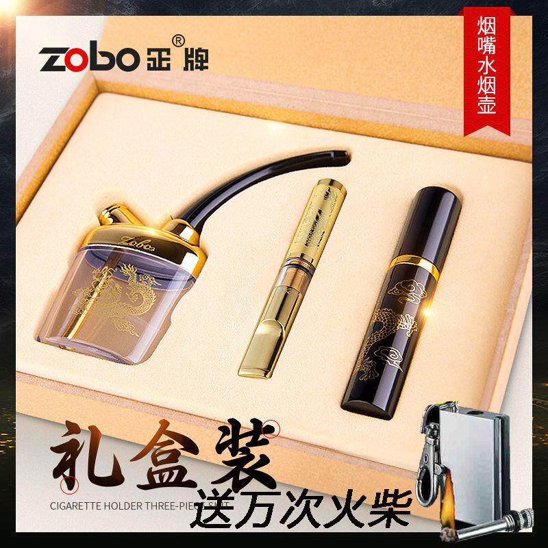zobo正牌金属烟嘴过滤器多重循环可清洗粗细烟两用香烟过滤嘴清肺