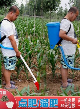德国进口农用玉米施肥神器点肥器追肥全自动背负式多功能手动撒肥