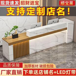 收银台服装店美容院酒店柜台吧台新中式简约现代公司前台接待台