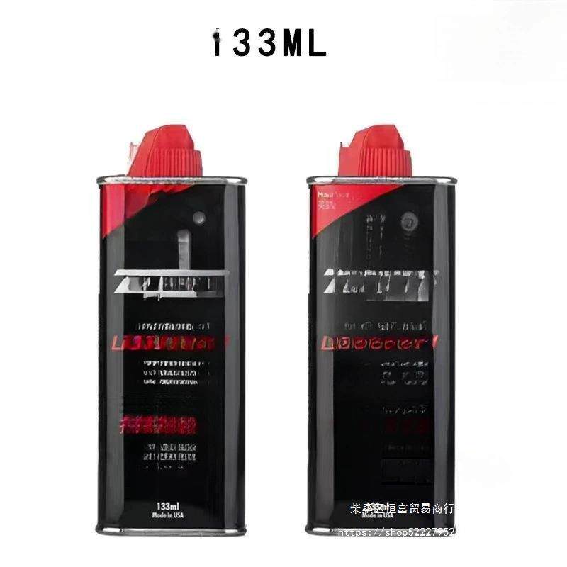 zp打火机油煤油燃料油燃油zppo火机煤油火石棉芯原装通用