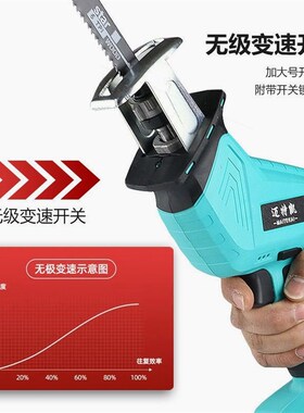 锂电万能锯子马刀锯往复锯家用小型手持充电式电锯电动多功能