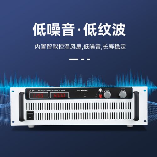 ABF不凡6/7000W大功率高精度数显可调直流稳压开关电源CSYJ系列
