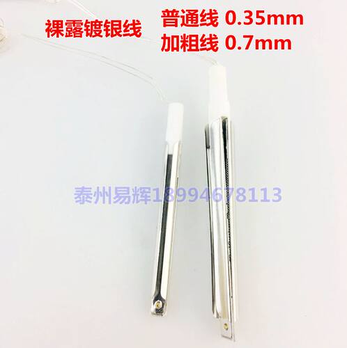 耐高温PT100云母内芯 pt100热电阻 云母铂电阻 WZP-010 WZP-035